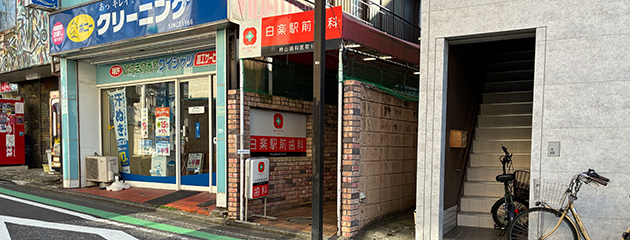 白楽の歯医者なら柿山歯科・矯正歯科医院｜どんな医院？